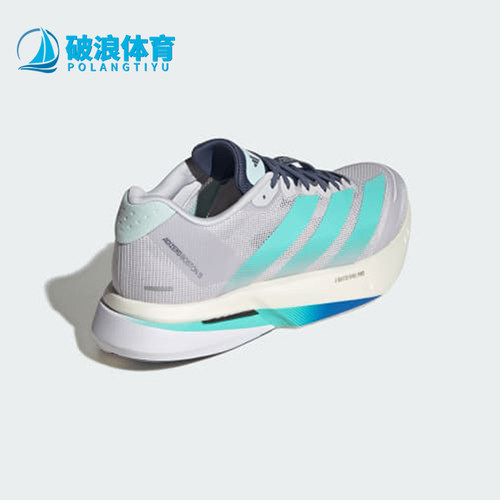 Adidas/阿迪达斯正品Adizero Boston 13男士透气跑步鞋KH8858