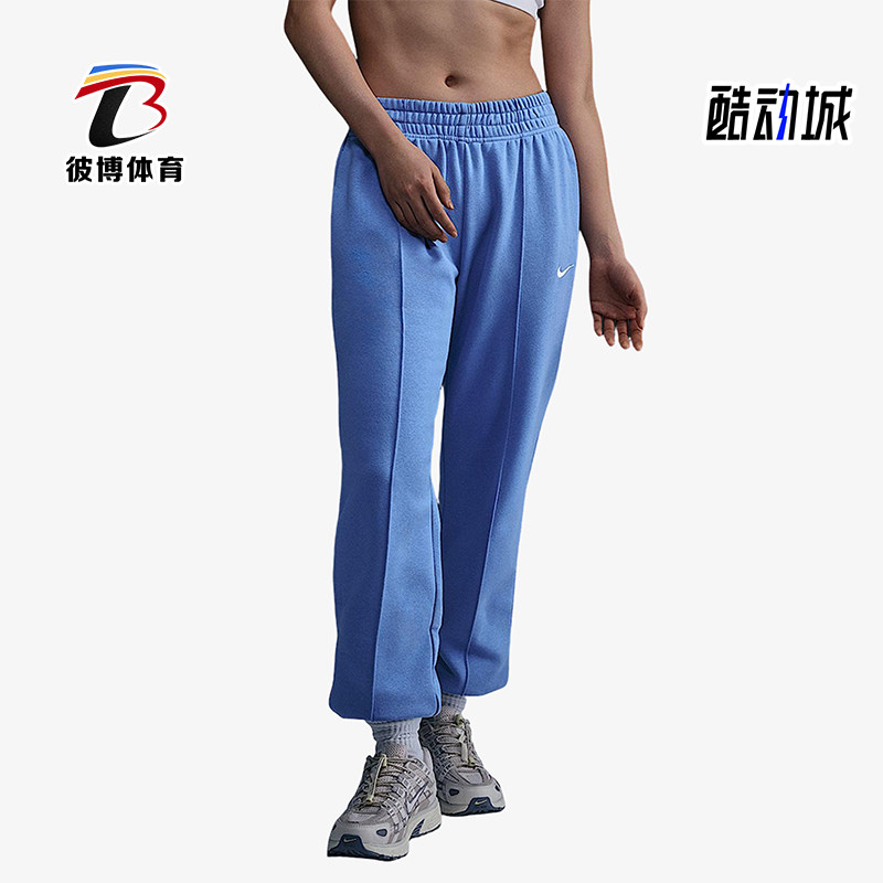 Nike/耐克正品2025秋季款女士耐穿针织束脚运动长裤BV4090-450