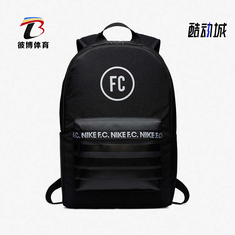 Nike/耐克正品新款男女同款运动健身经典足球双肩包BA6109-011