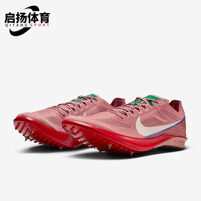 Nike/耐克正品ZOOMX DRAGONFLY 2 ALL男士运动跑钉鞋HQ2060-600