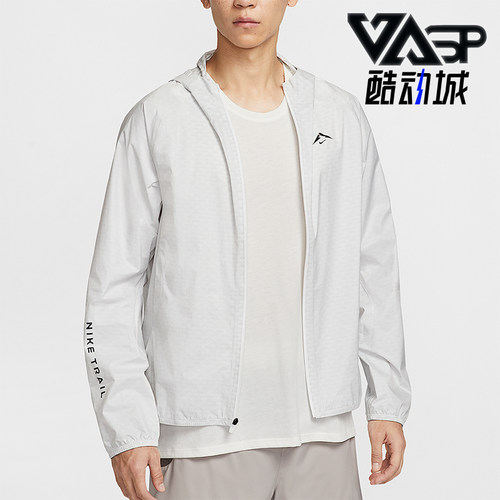 Nike/耐克正品Trailwind男士连帽跑步户外运动冲锋衣HV2147-133