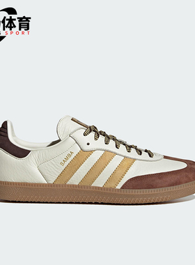 Adidas/阿迪达斯正品三叶草男女休闲运动皮革经典轻便板鞋KI8887