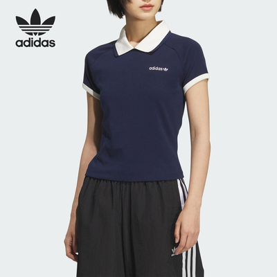 Adidas/阿迪达斯官方正品三叶草女士修身针织翻领POLO衫KF9610