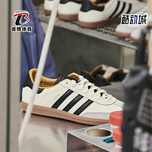 阿迪达斯男女同款防滑板鞋