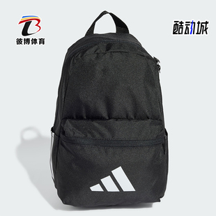 儿童经典 2025新款 户外运动双肩背包JD1303 阿迪达斯正品 Adidas