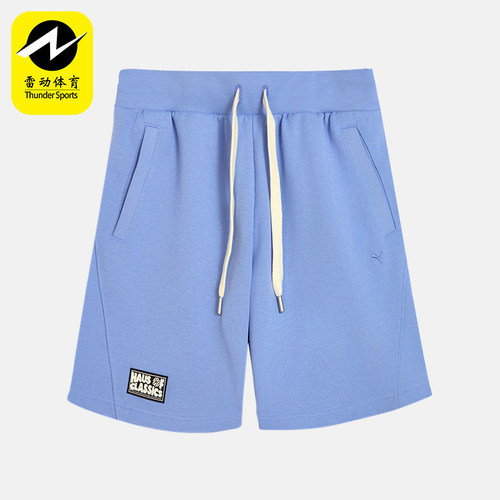 Puma/彪马正品夏季男女徽章抽绳针织经典运动透气短裤631562-47