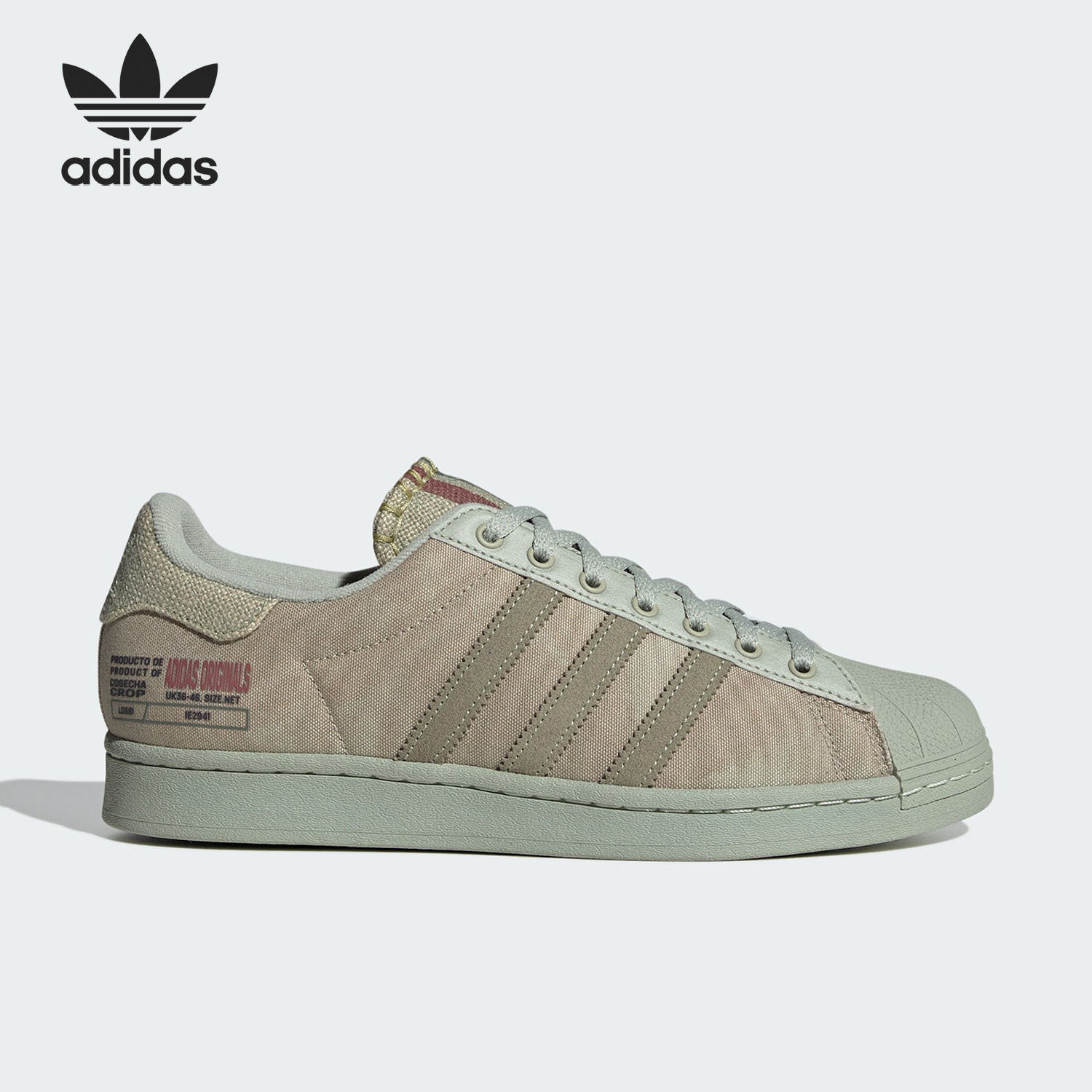 板鞋Adidas/阿迪达斯官方