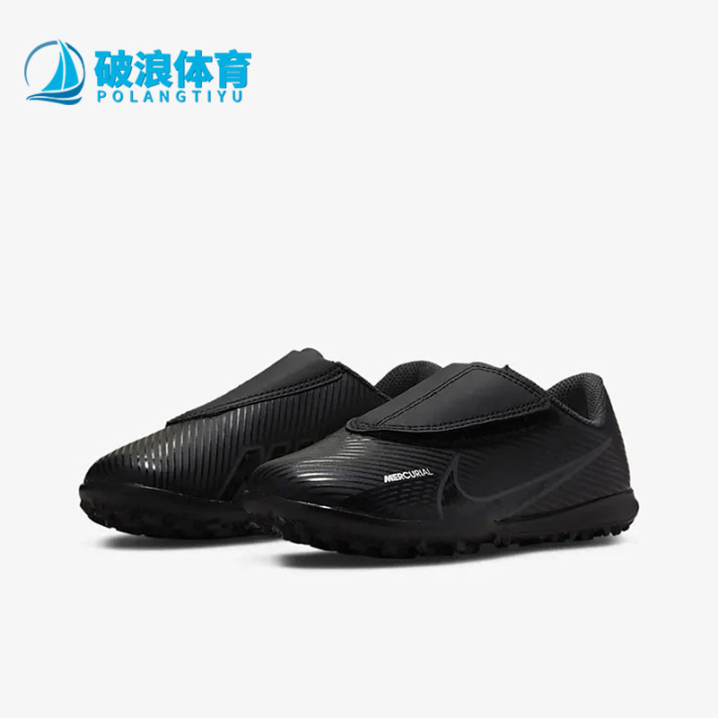 Nike/耐克正品刺客 15 儿童低帮魔术贴耐磨运动足球鞋DJ5966-001