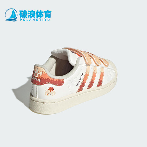 Adidas/阿迪达斯正品三叶草小童运动经典休闲日常轻便板鞋JS2473