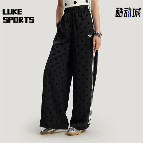 Adidas/阿迪达斯正品三叶草新款女黑白色经典阔腿运动裤KV1169