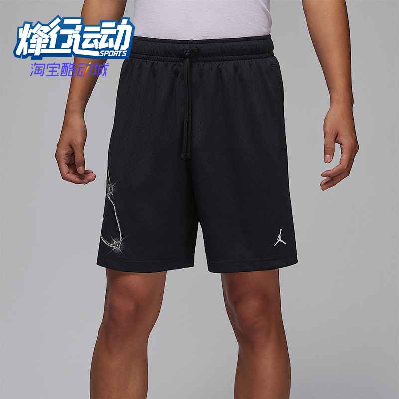 Nike/耐克正品JORDAN男士训练运动透气经典篮球短裤HF9944-010