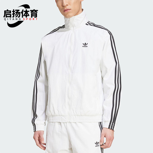Adidas/阿迪达斯正品三叶草男士运动梭织立领休闲日常外套JY1328