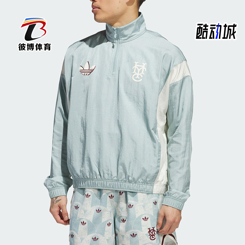 Adidas/阿迪达斯正品三叶草男女同款立领半拉链梭织套头衫JC5971