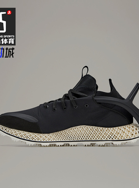 Adidas/阿迪达斯正品男女同款舒适耐磨透气低帮跑步鞋 HQ5972