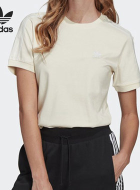 Adidas/阿迪达斯正品2021年新款女子夏季三叶草修身运动T恤GN2786