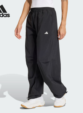 Adidas/阿迪达斯官方正品WE WOVEN PANT女士梭织经典长裤KS8563