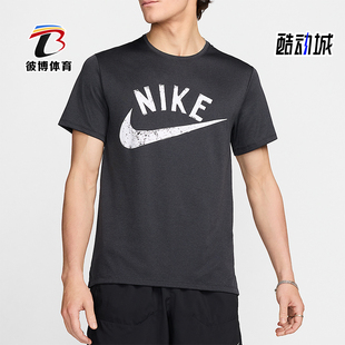 FV9900 Nike 圆领印花套头休闲日常跑步短袖 2025男士 010 耐克正品