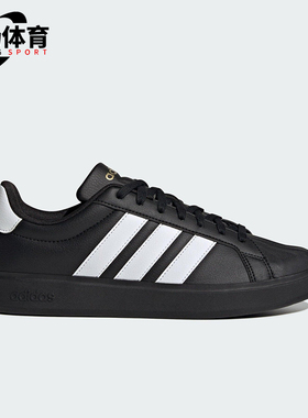 Adidas/阿迪达斯正品StretTalkStret休闲运动经典休闲板鞋JP8276