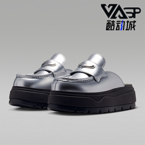 Nike/耐克正品Air Jordan女士潮流软弹舒适拖鞋IV5071-001