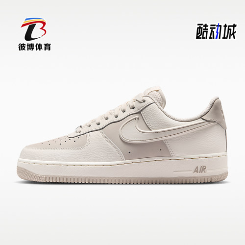 Nike/耐克正品Air Force 1 07男士轻便低帮系带板鞋IR1475-133