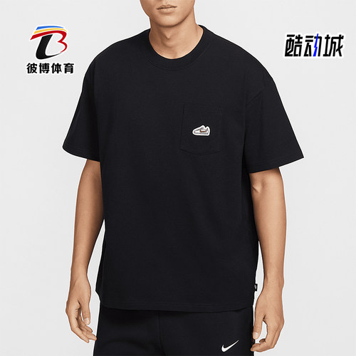 Nike/耐克正品夏季新款男士运动训练经典透气短袖T恤IB1383-010