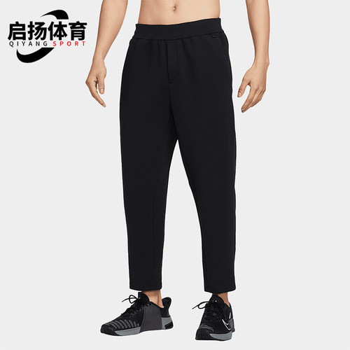 Nike/耐克正品春季新款男士梭织运动训练直筒长裤HQ6971-010