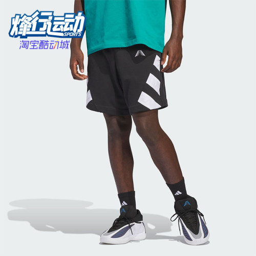 Adidas/阿迪达斯正品爱德华兹系列新款男篮球经典运动短裤JZ6996