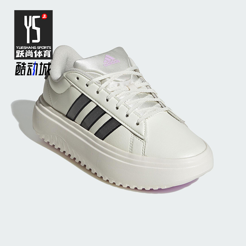Adidas/阿迪达斯正品2025女士耐磨 网球厚底时尚经典休闲鞋JS1832