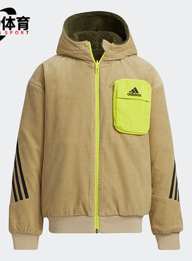 Adidas/阿迪达斯正品秋冬大童运动保暖双面穿外套H45067