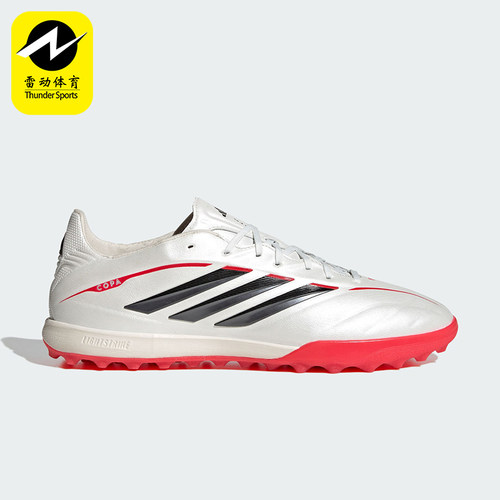 Adidas/阿迪达斯正品2026春季款男女低帮经典耐磨足球鞋JQ0427
