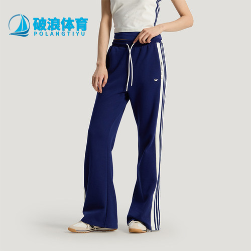Adidas/阿迪达斯正品三叶草女士运动系带针织复古时尚长裤KY2163