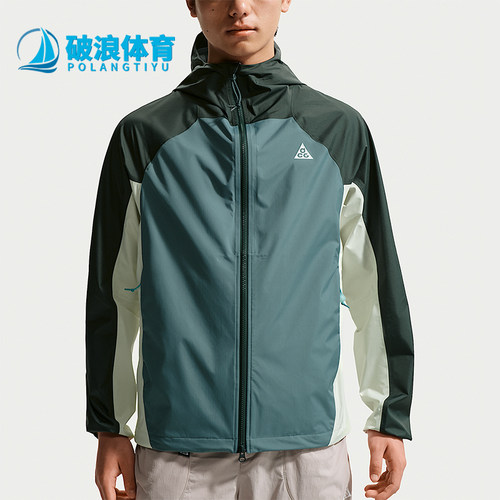 Nike/耐克正品2026夏季男士耐穿户外运动防风防水外套IF1144-317