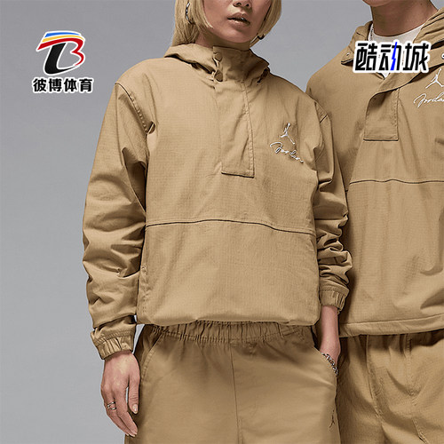 Nike/耐克正品JORDAN男士运动轻盈经典套头休闲夹克HF9294-257