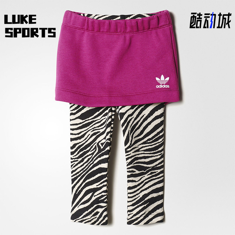 Adidas/阿迪达斯正品三叶草新款儿童经典出街柔软打底裤裙S95980