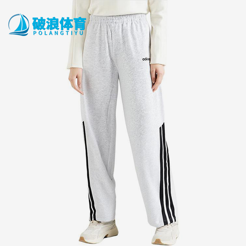 Adidas/阿迪达斯正品新款女士经典透气针织宽松阔腿长裤KA2590