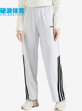 Adidas/阿迪达斯正品新款女士经典透气针织宽松阔腿长裤KA2590