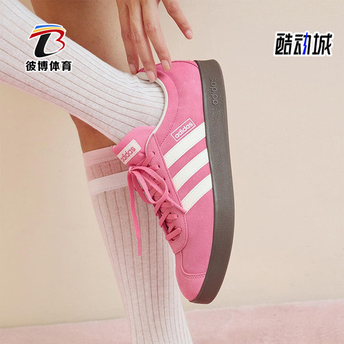 Adidas/阿迪达斯正品VL COURT 2.0男女休闲复古运动板鞋KK4650