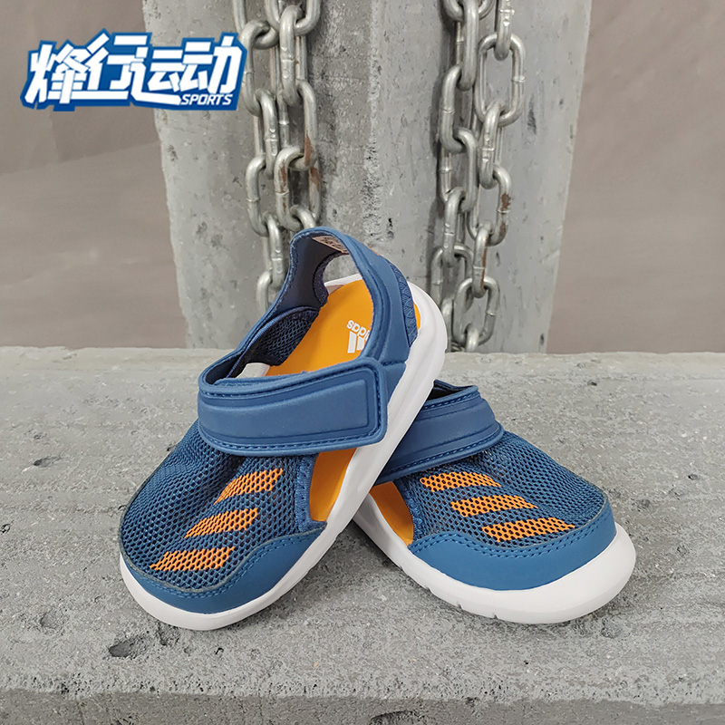 adidas阿迪达斯正品透气凉鞋