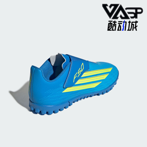 Adidas/阿迪达斯正品F50 CLUB VEL TF儿童魔术贴运动足球鞋JS1486