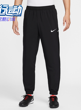 Nike/耐克正品Dri-FIT男士休闲梭织束脚口袋运动长裤IB8910-010