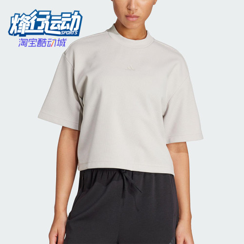 Adidas/阿迪达斯正品YOGAMOTIONWAFLET-SHIRT经典短袖T恤JM4476