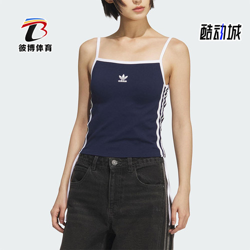 Adidas/阿迪达斯正品三叶草女士休闲运动吊带修身透气背心KE3887