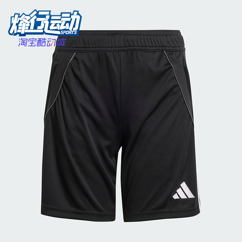 Adidas/阿迪达斯大童足球短裤