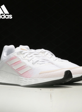 Adidas/阿迪达斯官方正品 DURAMO 男女舒适轻盈跑步运动鞋 FW3222