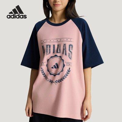 Adidas/阿迪达斯官方正品夏季男女针织运动宽松时尚短袖T恤KY8465