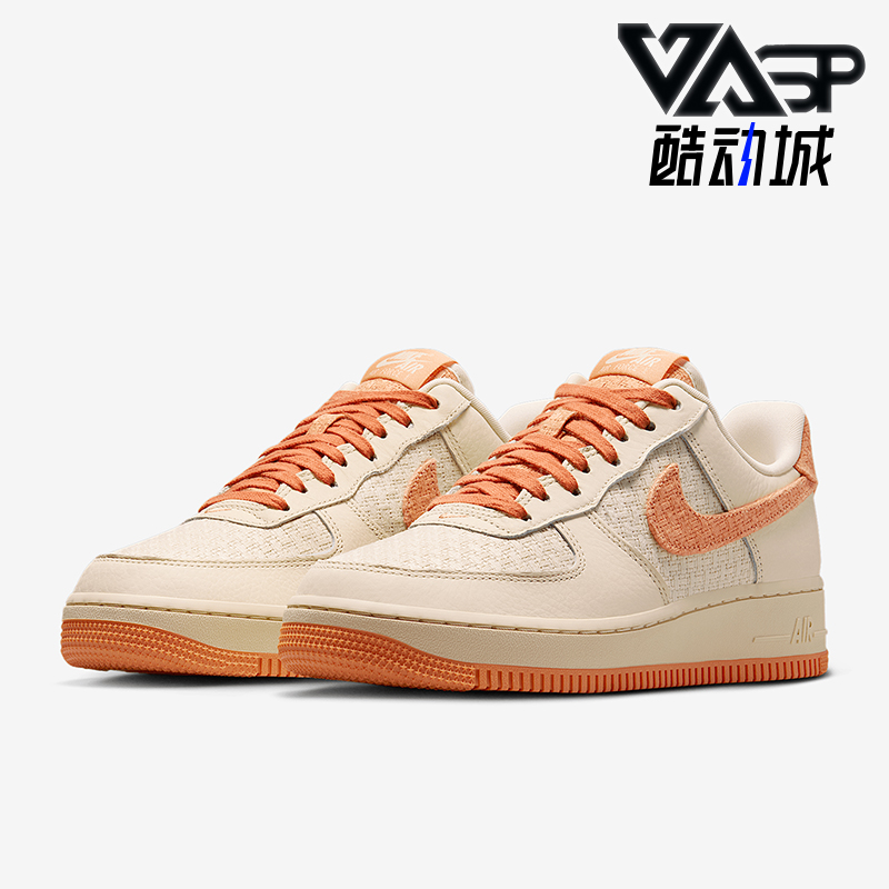 Nike/耐克正品Air Force 1 07女士经典轻便休闲板鞋IB7944-113