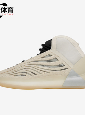 Adidas/阿迪达斯正品ORIGINALS YZY QNTM男女款休闲运动鞋 HQ2085