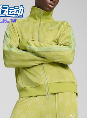 Puma/彪马正品2025男士时尚针织立领宽松休闲运动外套631491-35