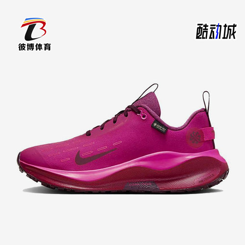 Nike/耐克正品Flyknit 4女士低帮缓震运动时尚跑步鞋FB2197-600