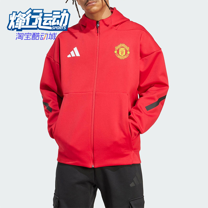 Adidas/阿迪达斯正品MUFC ANTH JKT男士连帽足球运动外套JN2901